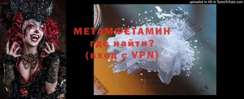 МЕГА вход  Лесозаводск  Первитин Methamphetamine  сколько стоит 